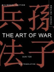 Art of War - Sun Tzu