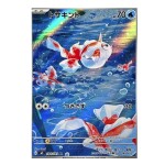 Pokémon kusová japonská karta Goldeen AR 084/081 Abyss Eye
