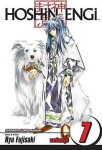 Hoshin Engi Rjú Fudžisaki