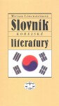 Slovník korejské literatury Miriam Löwensteinová