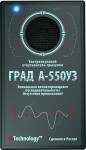 Plašička hlodavců - GRAD A-550