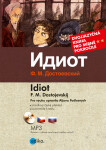 Idiot Fjodor Michajlovič Dostojevskij e-kniha