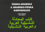 Česko-arabská arabsko-česká konverzace Charif Bahbouh