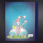 Milované něžnosti, antistresové omalovánky, Klára Marková