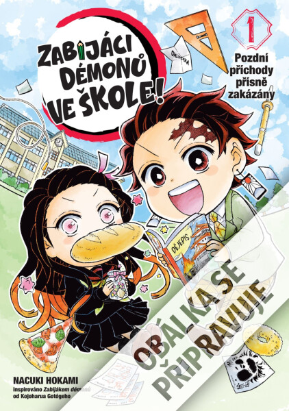 Zabijáci démonů ve škole 1: Pozdní příchody přísně zakázány - Hokami, Nacuki