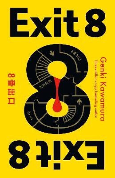Exit 8 - Kawamura Genki