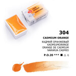 Nevskaya Palitra White Nights akvarelová barva 2,5 ml Cadmium orange