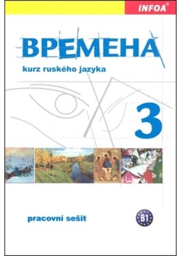 Vremena