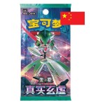 Pokémon True Mystery Booster balíček - čínsky