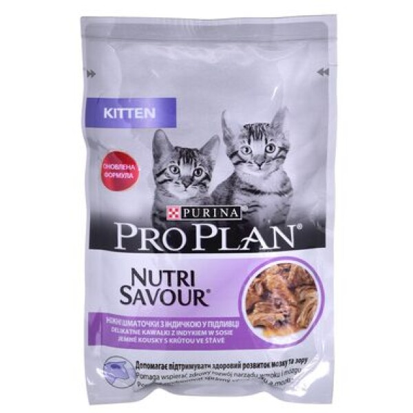 Pro Plan Cat junior kruta 85 g