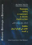 Arabská astrologie a astronomie - Rukopis o narození a osudu mužů a žen - Charif Bahbouh