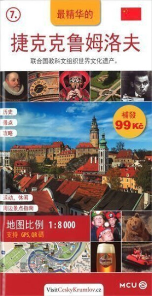 Český Krumlov kapesní průvodce/čínsky Jan Eliášek