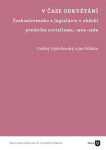 V čase odkvétání - Jan Pelikán, Ondřej Vojtěchovský