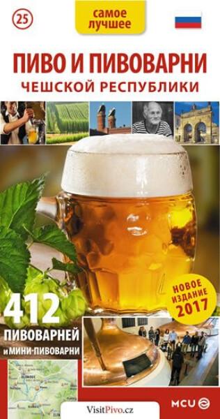 Pivo pivovary Čech, Moravy Slezska kapesní průvodce/rusky Jan Eliášek