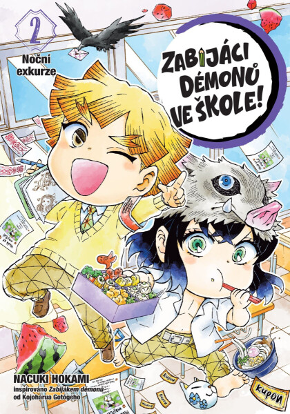 Zabijáci démonů ve škole! 2: Noční exkurze - Nacuki Hokami