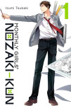 Monthly Girls´ Nozaki-kun 1 - Izumi Tsubaki