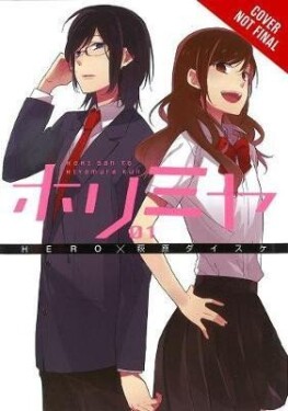 Horimiya 1 - Daisuke Hagiwara