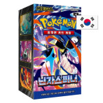 Pokémon Ninja Spinner M4 Booster Box - korejsky