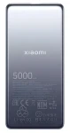 Xiaomi Ultra Slim Power Bank 5000 mAh GL stříbrná / Powerbanka / USB-C / 20 W (6941812780299)