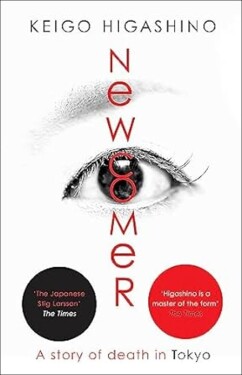 Newcomer