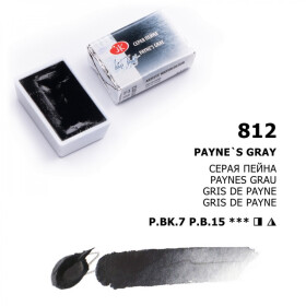 Nevskaya Palitra White Nights akvarelová barva 2,5 ml Payenova šeď 812