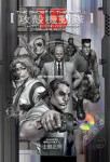 Ghost In The Shell 1.5 Deluxe Edition