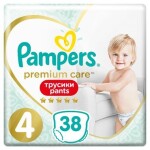 Pampers Premium care