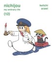 Nichijou 12 - Keiichi Arawi