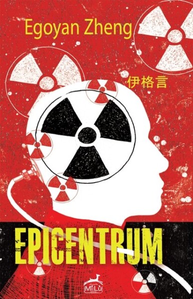 Epicentrum