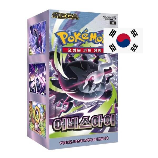 Pokémon Abyss Eye M5 Booster Box - korejsky