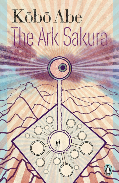 The Ark Sakura Kóbó Abe