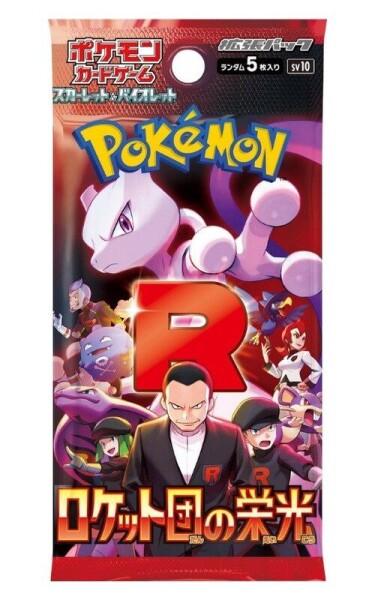 Pokémon TCG: Glory of Team Rocket - Booster (japonský)