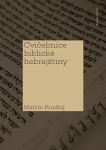 Cvičebnice biblické hebrejštiny - Martin Prudký