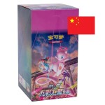 Pokémon Nine Colors Gathering Origin Booster Box - čínsky