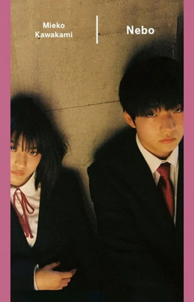 Nebo - Mieko Kawakami