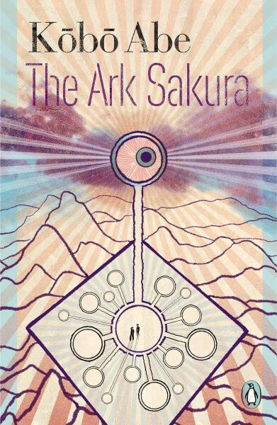 The Ark Sakura Kóbó Abe