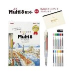 Art Multi 8 sada s blokem a náplněmi