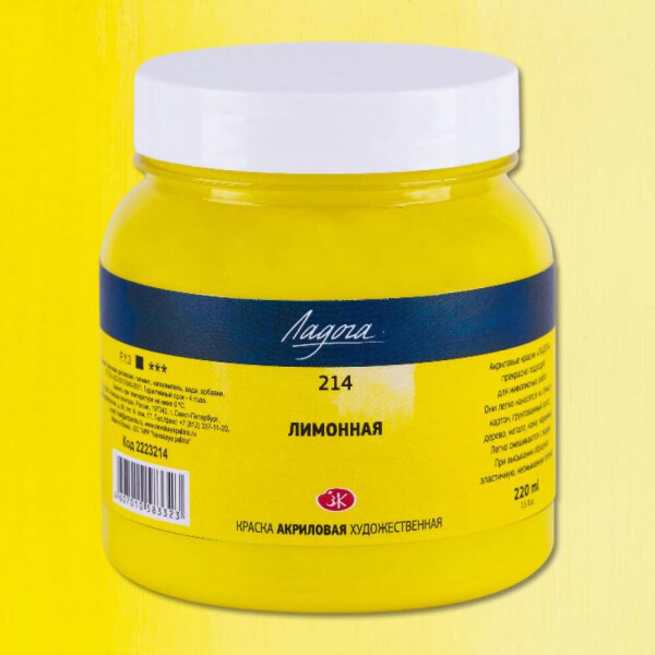 Nevskaya Palitra Ladoga 220 ml žlutá citron 214