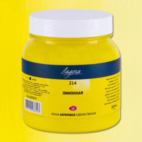 Nevskaya Palitra Ladoga 220 ml žlutá citron 214