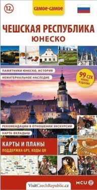 Česká republika UNESCO kapesní průvodce/rusky Jan Eliášek
