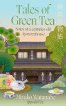 Tales of Green Tea - Watanabe Miyako