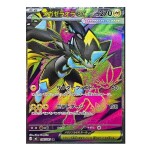 Pokémon kusová japonská karta Mega Zeraora ex SR 096/081 Abyss Eye
