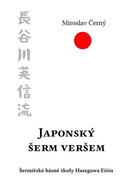 Japonský šerm veršem - Miroslav Černý