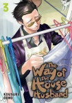 The Way of the Househusband 3 - Kousuke Oono