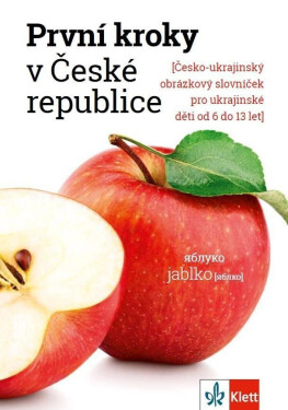 První kroky v ČR – Česko-ukrajinský obrázkový slovníček pro ukr. děti od 6 do 13 let - Marcela Bartůňková