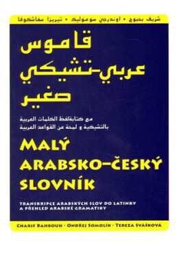 Malý arabsko-český slovník - Transkripce arabských slov do latinky a přehled arabské gramatiky - Charif Bahbouh