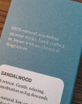 In August Company Incense Sticks - Sandalwood