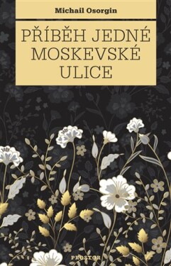 Příběh jedné moskevské ulice