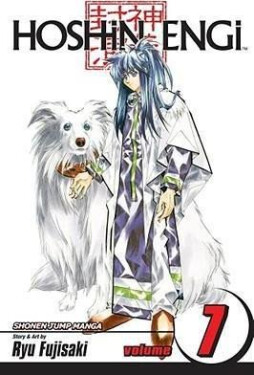 Hoshin Engi Rjú Fudžisaki