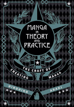 Manga in Theory and Practice: The Craft of Creating Manga - Hirohiko Araki